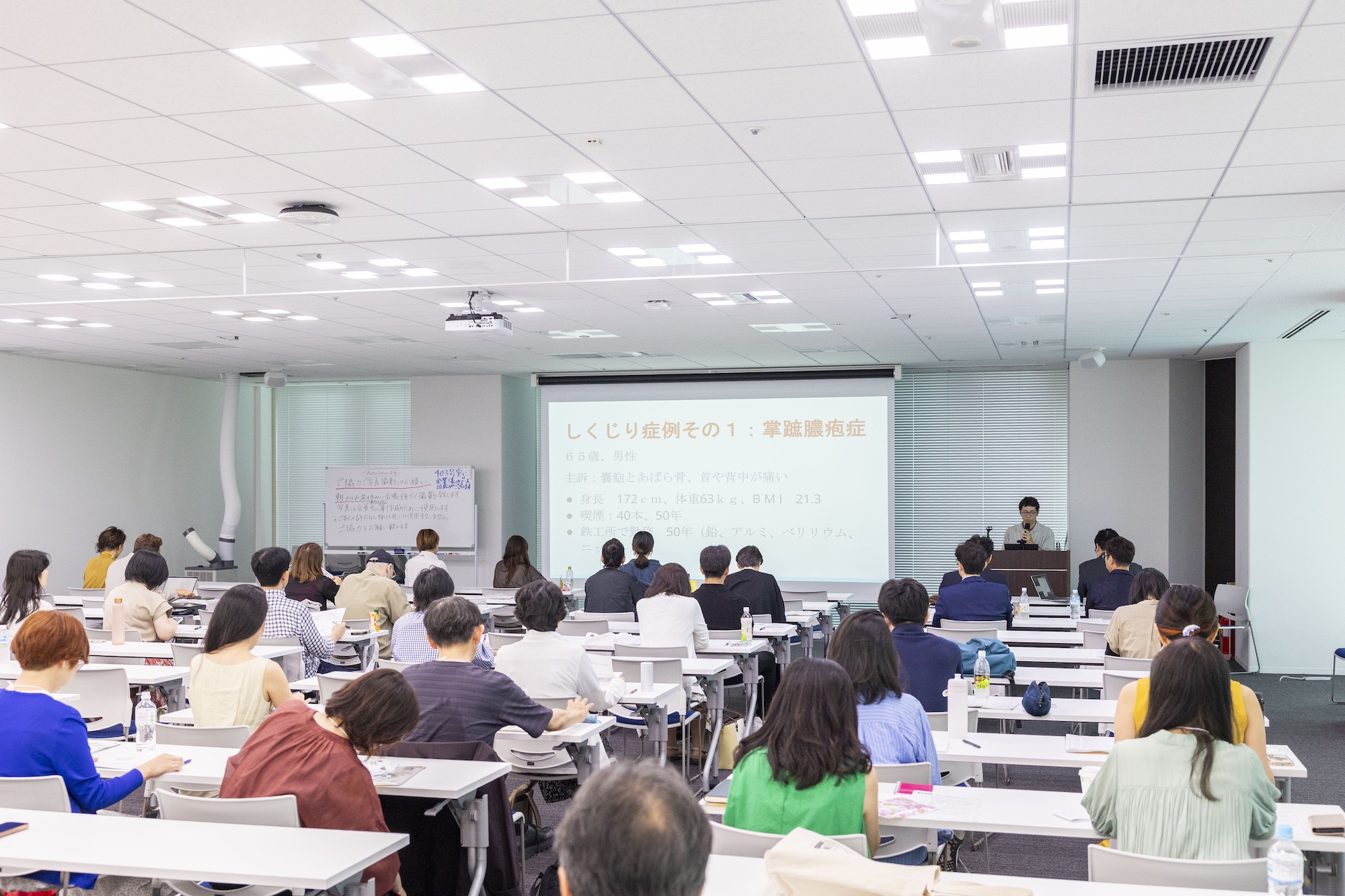 総会で参加者が症例発表を聴講している会場風景