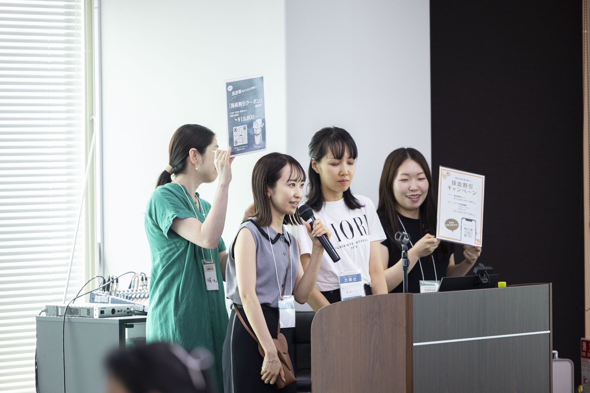 登壇者が協賛企業の紹介をしている様子