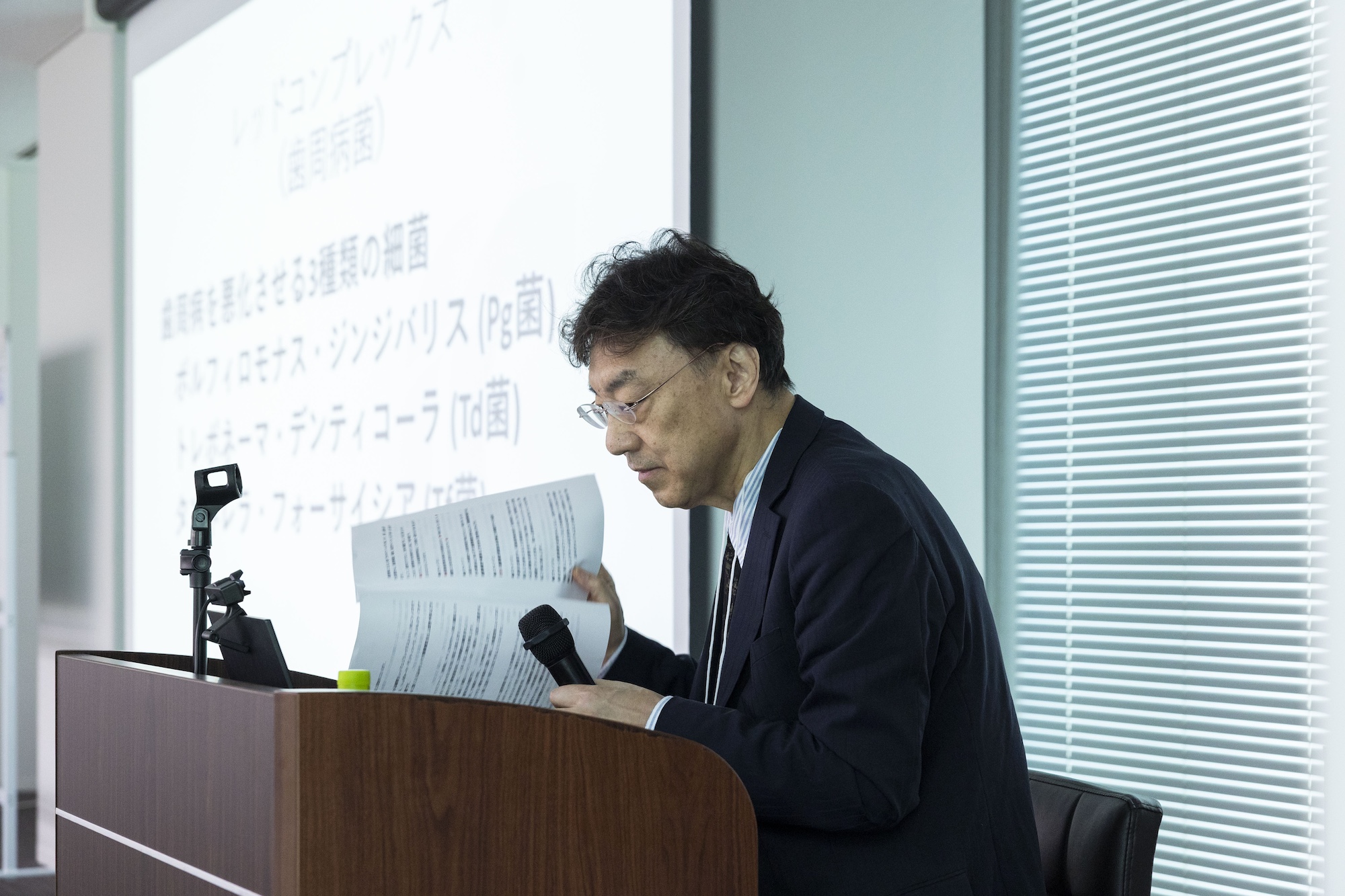 登壇者が資料を見ながら発表している様子